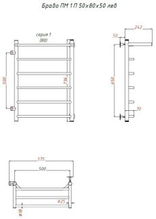 Водяной полотенцесушитель Тругор Браво ПМ 1 П 50x80x50см с полкой левый хром Браво1/ПМ508050Плев