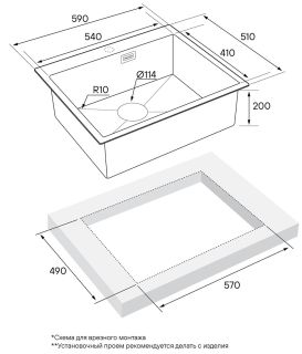 Мойка кухонная Paulmark Isar PM805951-GM воронёная сталь