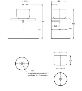 Раковина накладная Kerama Marazzi Magica MA.wb.42 42 см белый