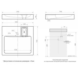 Раковина над стиральной машиной Maretti KA13SM27-844, белая