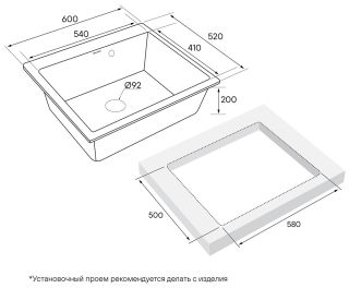 Мойка кухонная Paulmark Kante PM106052-BE бежевый