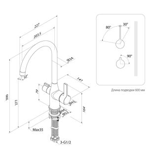 Смеситель для кухни IDDIS Pure PURBLFJi05 с каналом для фильтрованной воды чёрный матовый