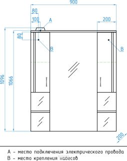 Зеркальный шкаф Style Line Энигма ЛС-00000174