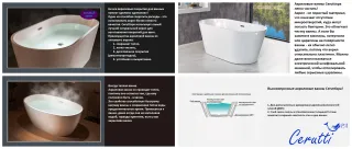 Ванна акриловая Ceruttispa Resia CT10879 170x75 см со сливом-переливом чёрный матовый/белый