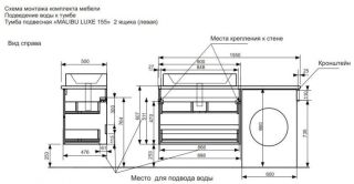 Подвесная тумба под раковину Эстет Malibu Luxe ФР-00007113 Л/П 155см два ящика белый столешница массив шпон дуба