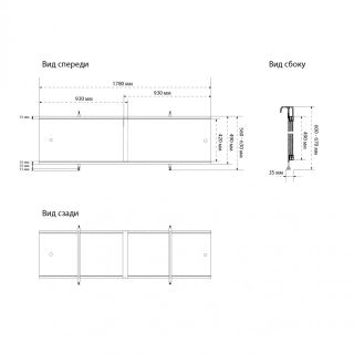 Раздвижной экран для ванны Triton Щ0000067939 178 см