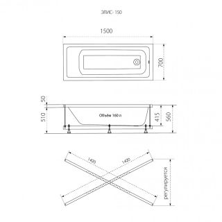 Акриловая ванна Triton Элис Щ0000071923 150x70 см белый