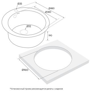 Мойка кухонная Paulmark Gelegen PM404800-BL чёрный