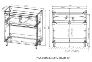 Тумба под раковину Style Line Марелла 80 Люкс Plus СС-00002401 белый матовый