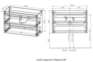 Тумба под раковину Style Line Марелла 90 Люкс Plus СС-00002413 белый матовый