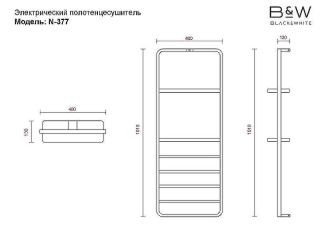 Полотенцесушитель электрический Black&White Universe 337BN черный