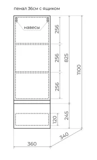 Пенал Style Line Манхэттен ЛС-00002380 34 см подвесной белый матовый