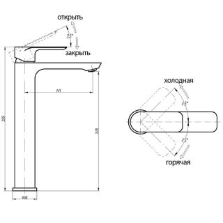 Смеситель для раковины Abber Weiss Insel AF8011W