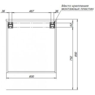 Тумба под раковину Aquanet Вита 330473 60 см белый матовый