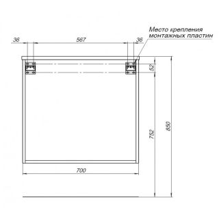 Тумба под раковину Aquanet Вита 330476 70 см белый матовый