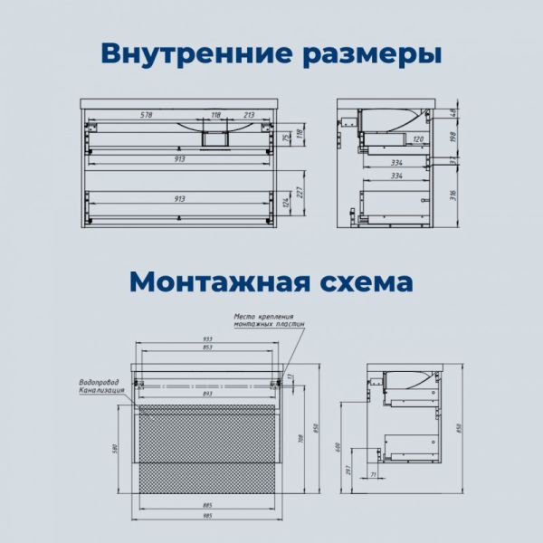 Тумба под раковину Aquanet Nova Lite 2.0 346313 100 см бежевый