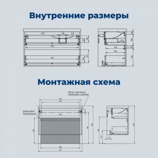 Тумба под раковину Aquanet Nova Lite 2.0 346326 R 100 см бежевый