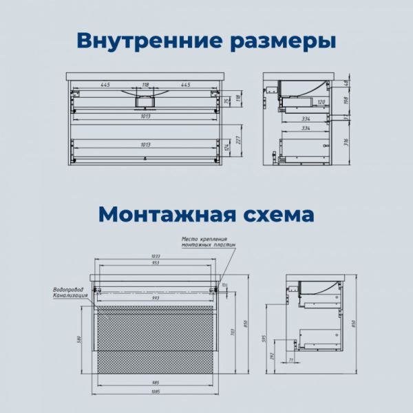 Тумба под раковину Aquanet Nova Lite 2.0 346328 110 см бежевый