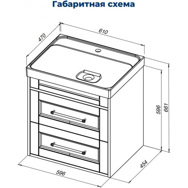 Тумба под раковину Aquanet Бостон New 306367 60 см белый сатин
