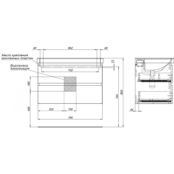 Тумба под раковину Aquanet Вега 2.0 337961 80 см мисти грин