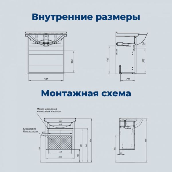 Тумба под раковину Aquanet Сидней 345120 60 см дуб кантри рошелье