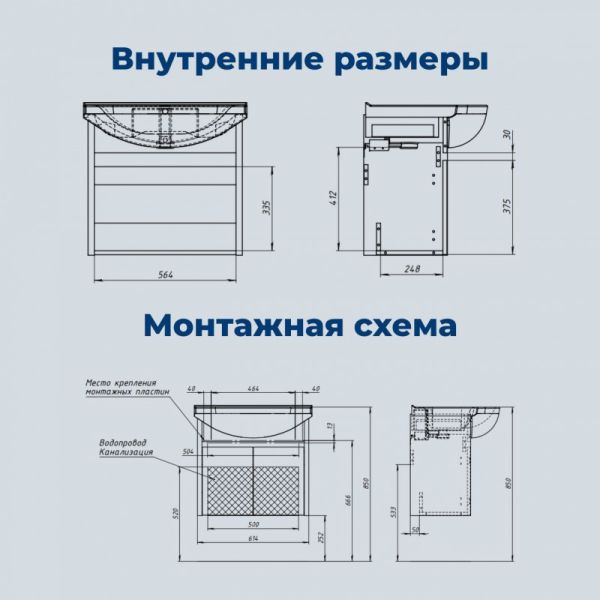 Тумба под раковину Aquanet Сидней 345123 65 см дуб атланта/белый