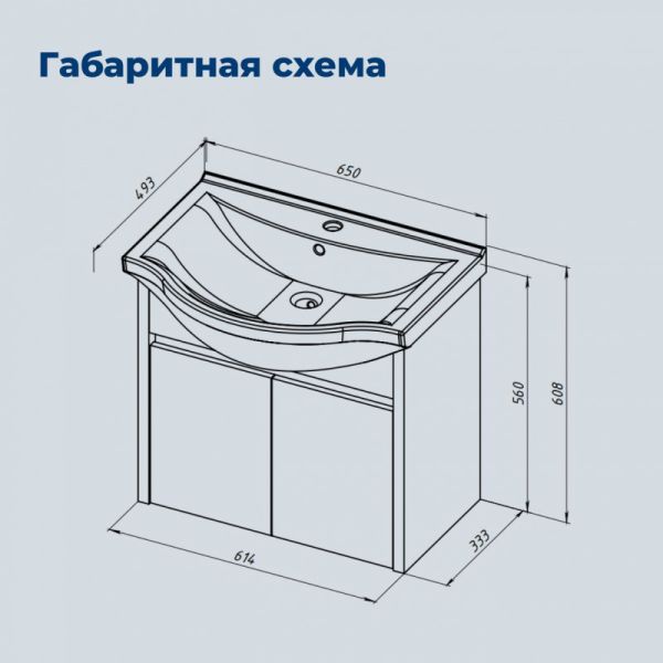 Тумба под раковину Aquanet Сидней 345123 65 см дуб атланта/белый