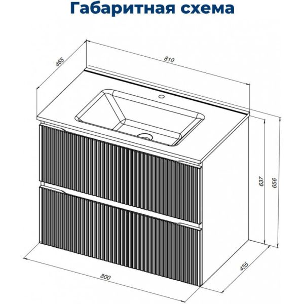 Тумба под раковину Aquanet Джейн 335434 80 см мисти грин