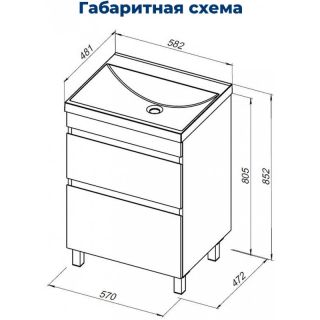 Тумба под раковину Aquanet Нота New 344140 60 см дуб светлый