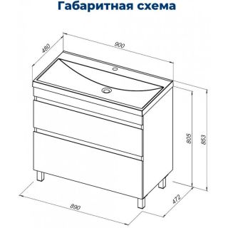 Тумба под раковину Aquanet Нота New 344147 90 см белый глянец