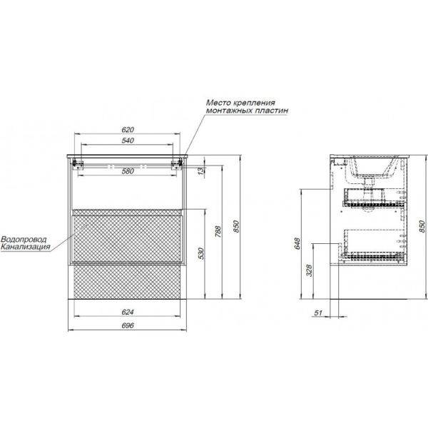 Тумба под раковину Aquanet Милан 336378 70 см дуб рустикальный