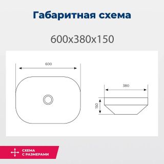 Раковина накладная Aquanet Elegant-3 326056 60 см белый