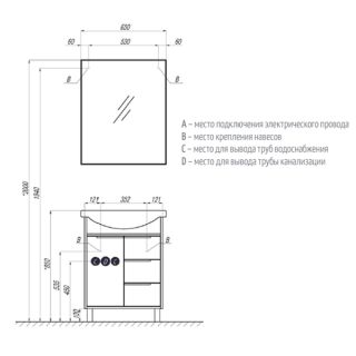 Зеркало Акватон Рико 65см 1A216402RI010