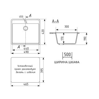 Кухонная мойка Maretti Kitchen KT490-BE, бежевый
