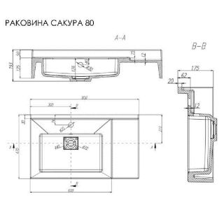 Раковина Акватон Сакура 80см 1A71993KSK010