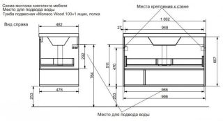 Подвесная тумба под раковину Эстет Monaco Wood ФР-00011317 100см один ящик белый/дуб рустикальный