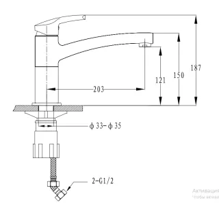 Смеситель для кухни GranFest 2523 кашемир