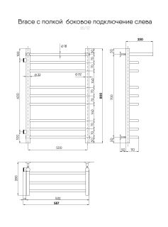 Полотенцесушитель водяной Indigo Brace LBCW80-50PBRL-б/п-60 с полкой 80x50 см чёрный муар