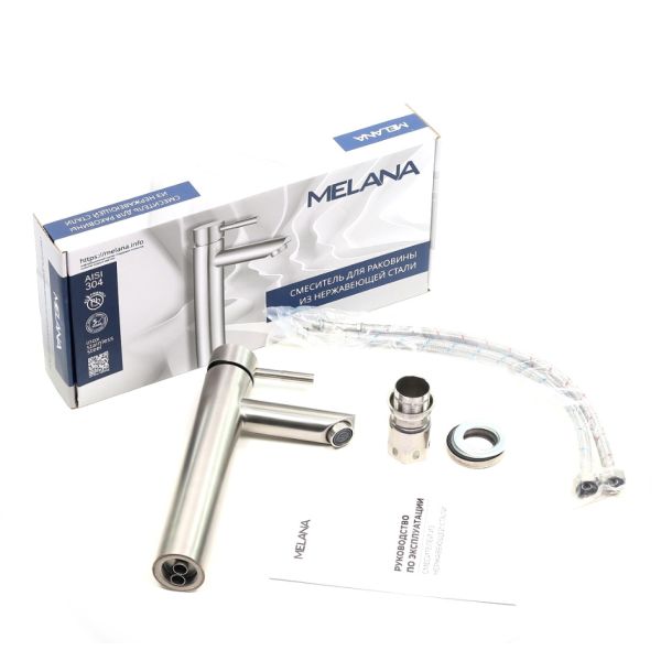 Смеситель для раковины Melana Tondo MELANA-610102 сатин