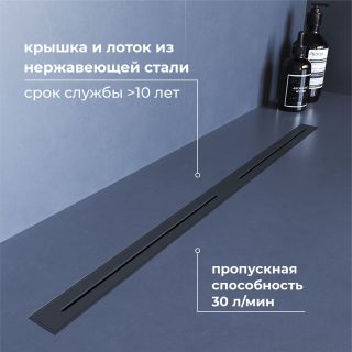 Душевой лоток RGW SDR-52Gr 76215260-11 60 см серый