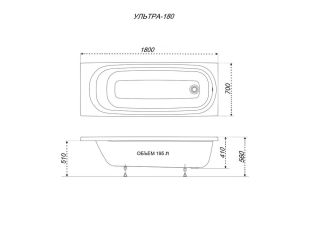 Акриловая ванна Triton Ультра Щ0000048586 с полкой 180x70 см белый