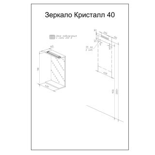 Зеркало с подсветкой Бриклаер Кристалл 4627125416811 40 см дуб гранж табачный