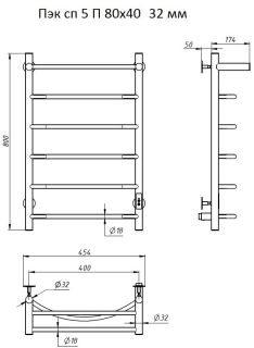 Электрический полотенцесушитель Тругор Пэк сп 5 П с полкой 80x40см хром Пэксп5П80х4032