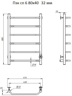 Электрический полотенцесушитель Тругор Пэк сп 6 80x40см хром Пэксп6/804032