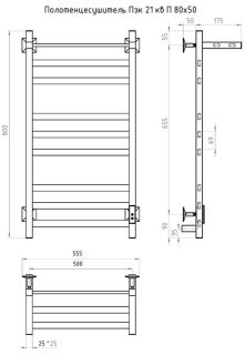 Электрический полотенцесушитель Тругор Пэк сп 21кв П с полкой 80x50см белый Пэксп21квП/8050белыйВГП
