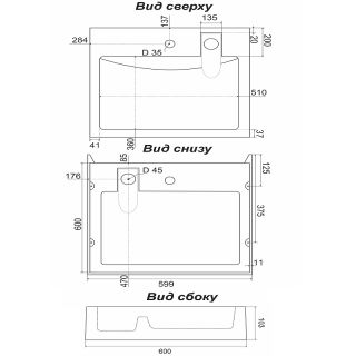 Раковина над стиральной машиной Stella Polar Солярис SP-00001066 60см серый