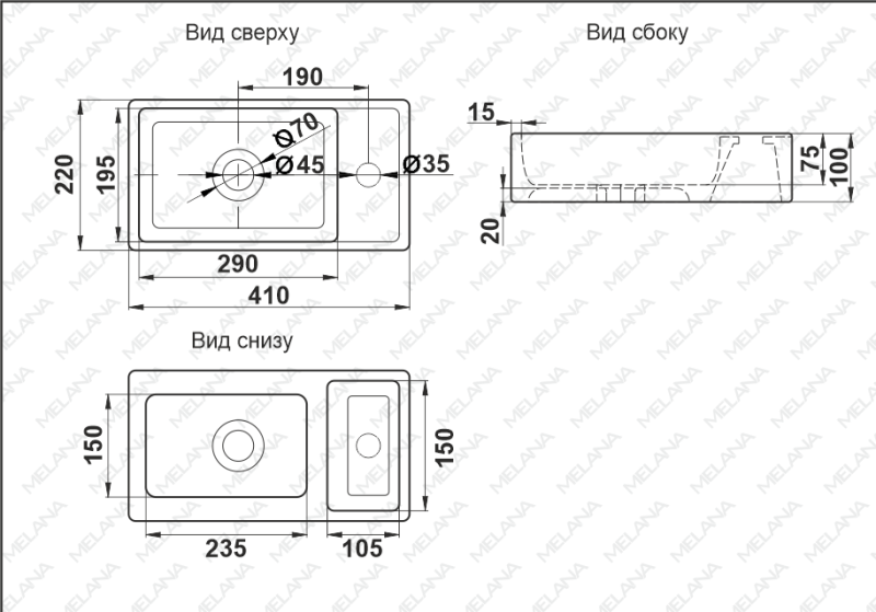 Накладная раковина Melana 9048EYMB 41см чёрный матовый