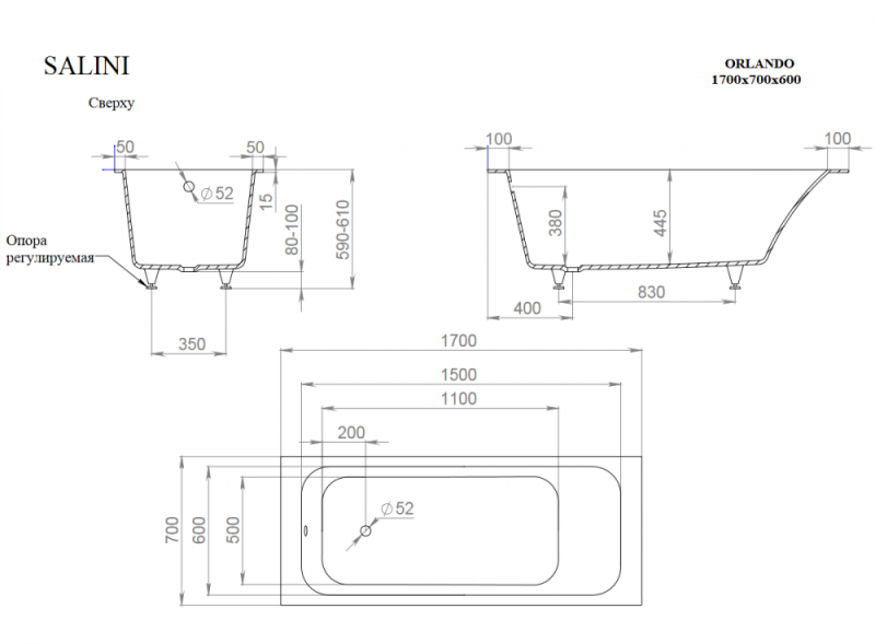 Ванна из искусственного камня Salini Orlanda S-Sense102011M 170x70см белый матовый