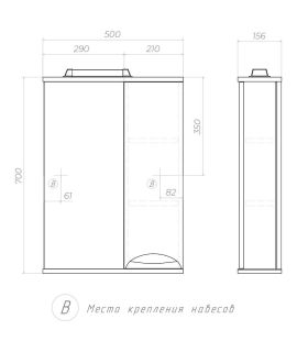 Зеркало-шкаф с подсветкой Vigo Callao z.CAL.50.R.El 50 см белый
