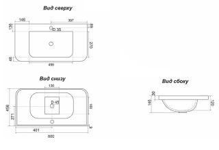 Раковина Stella Polar Роберта SP-00001638 80см белый